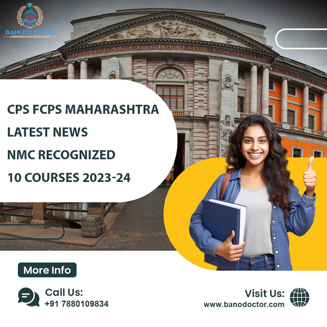 CPS FCPS Maharashtra Latest News : NMC Recognized 10 Courses 2023-24