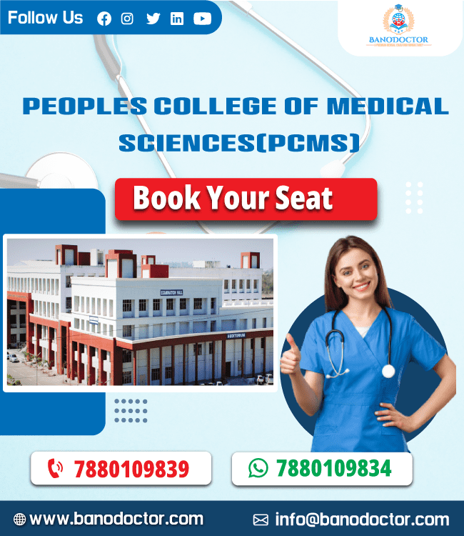 Peoples College of Medical Sciences | PCMS |  Bhopal, Madhya Pradesh Admission 2024, Fees, Syllabus, Entrance Exam, Career Scope