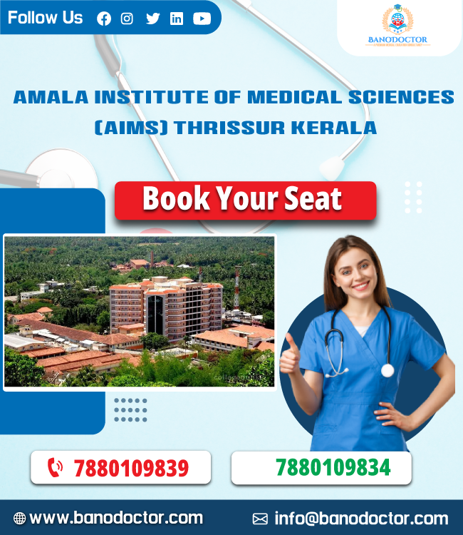Amala Institute of Medical Sciences Admission | Overviews