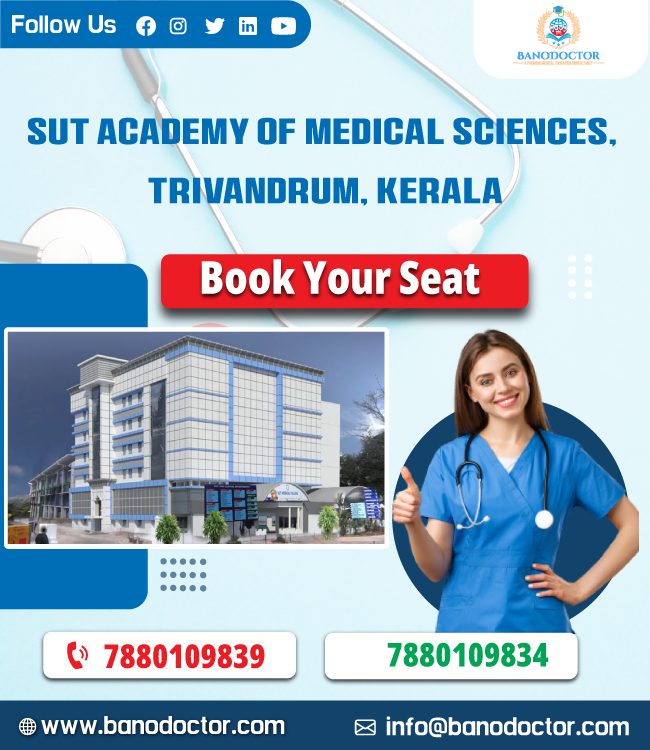 Sree Uthradom Thirunal Medical College Trivandrum Kerala