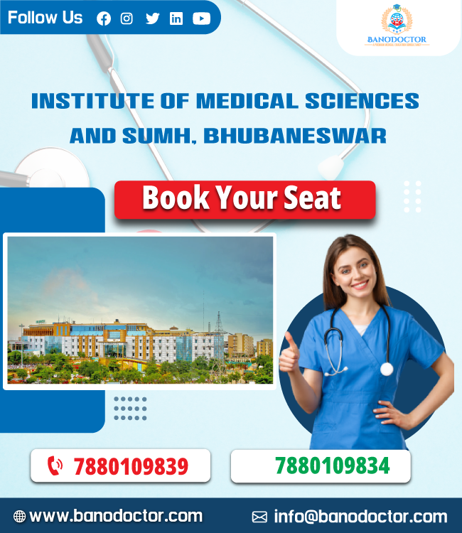 Institute of Medical Sciences and SUMH Bhubaneswar, Admission 2024, Cutoff, Eligibility, Courses, Fees, Ranking, FAQ