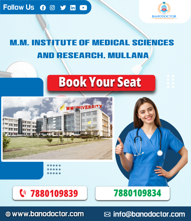 M.M.Institute of Medical Sciences and Research (MMU) Mullana, Admission 2024, Cut off, Eligibility, Courses, Fees, Ranking, FAQ