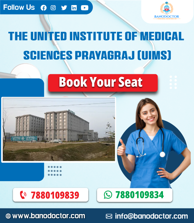 The United Institute of Medical Sciences Prayagraj (UIMS), Admission 2024, Fees, Syllabus, Entrance Exam, Career Scope