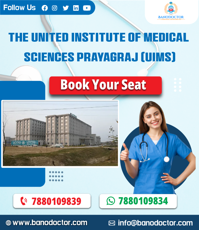 The United Institute of Medical Sciences Prayagraj (UIMS), Fees,Ranking,Cutoff,Eligibility,Courses,Admission 2025,FAQ