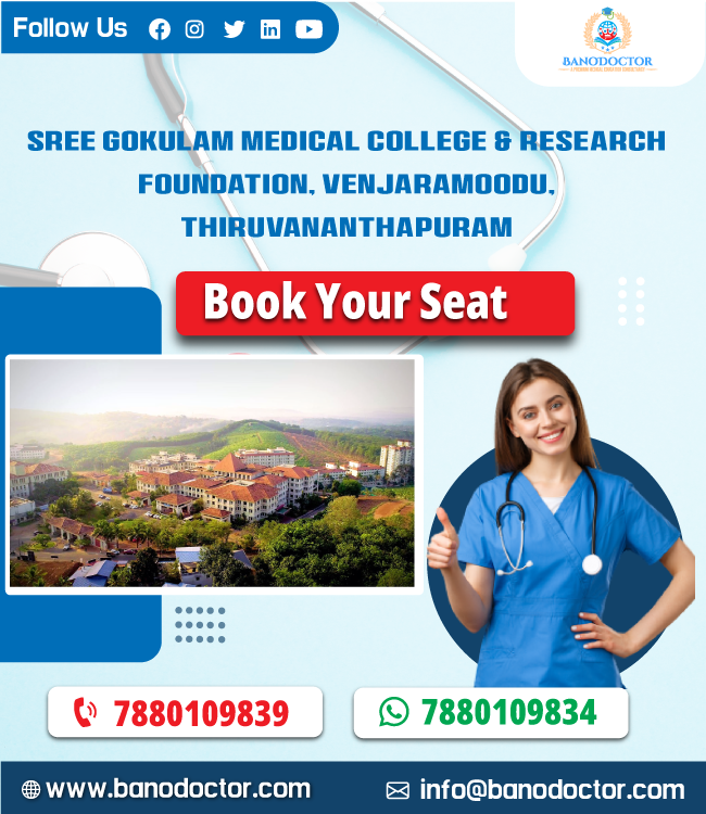 Sree Gokulam Medical College Fees: A Comprehensive Guide on Admission