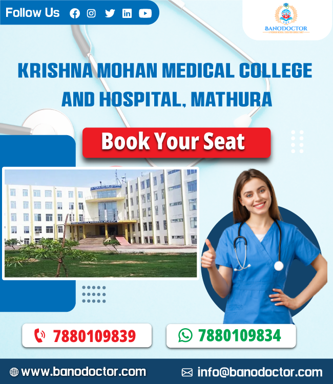 Krishna Mohan Medical College and Hospital Mathura, Uttar Pradesh, Admission 2025, Cutoff, Eligibility, Courses, Fees, Ranking, FAQ