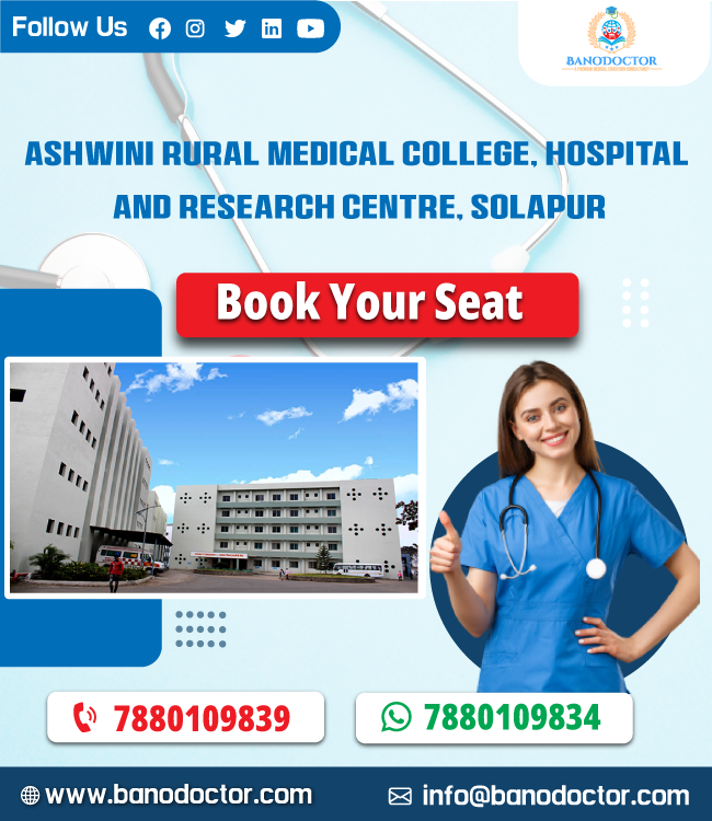 Ashwini Rural Medical College, Hospital and Research Centre Solapur, Fees,Ranking,Cutoff,Eligibility,Courses,Admission 2024,FAQ