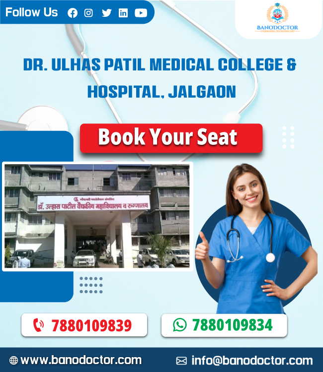 Dr. Ulhas Patil Medical College & Hospital Jalgaon, Admission 2024, Fees, Syllabus, Entrance Exam, Career Scope