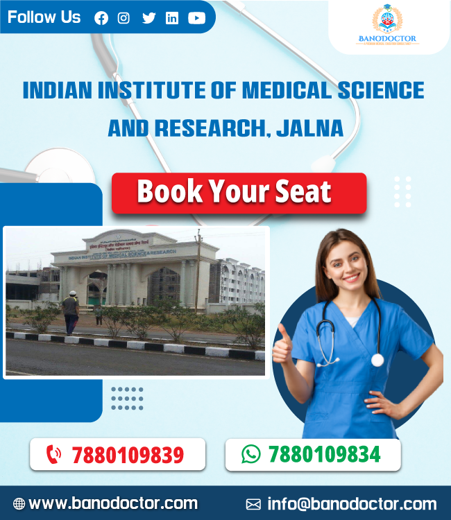 IIOMSR  Indian Institute of Medical Science and Research Jalna Maharashtra India, Admission 2024, Fees, Syllabus, Entrance Exam, Career Scope