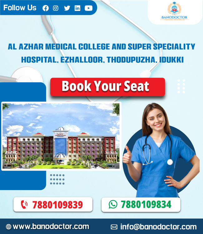 Al Azhar Medical College Super Speciality Hospital (AAMC) Kerala,Admission 2024, Fees, Syllabus, Entrance Exam, Career Scope