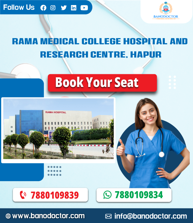 Rama Medical College Hospital and Research Centre Hapur, Admission 2024, Cutoff, Eligibility, Courses, Fees, Ranking, FAQ
