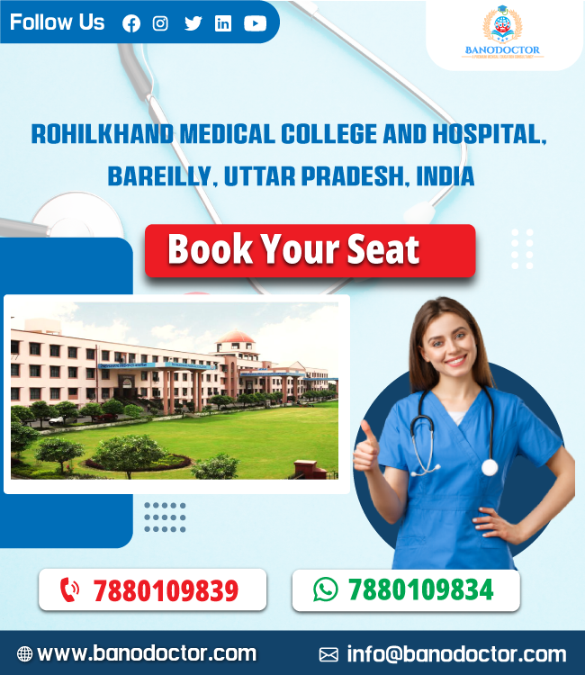 Rohilkhand Medical College And hospital Bareilly Uttar Pradesh