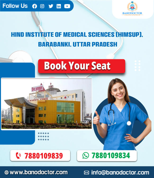 Hind Institute Of Medical Sciences Barabanki, Uttar Pradesh HIMSUP, Admission 2024, Cutoff, Eligibility, Courses, Fees, Ranking, FAQ