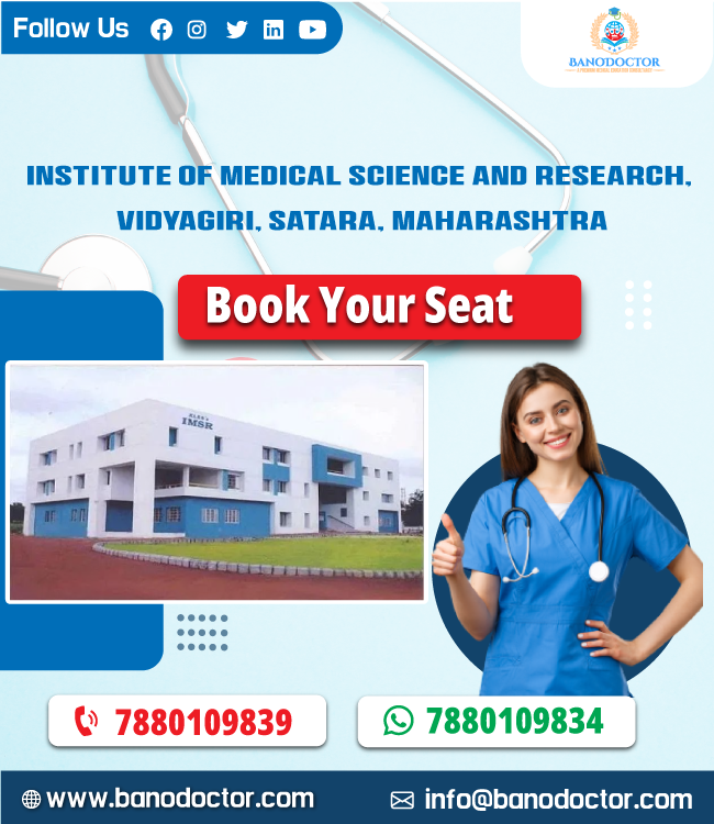 Institute of Medical Science and Research Vidyagiri Satara Medical Courses, Fees, Ranking, Cutoff, Eligibility, Courses, Admission 2025, FAQ