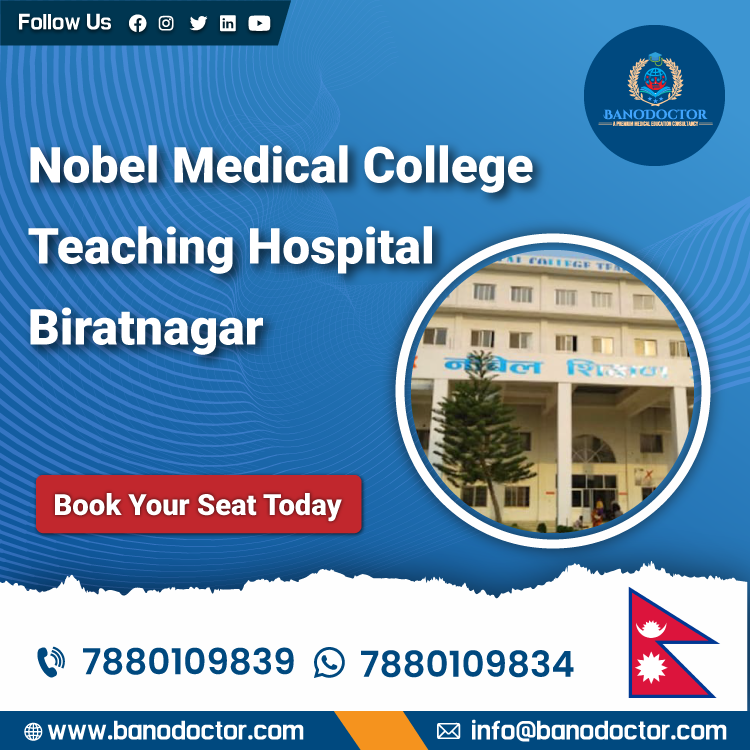 Nobel Medical College Teaching Hospital Nepal |NMCTH| Admission 2024, Cutoff, Eligibility, Courses, Fees, Ranking, FAQ
