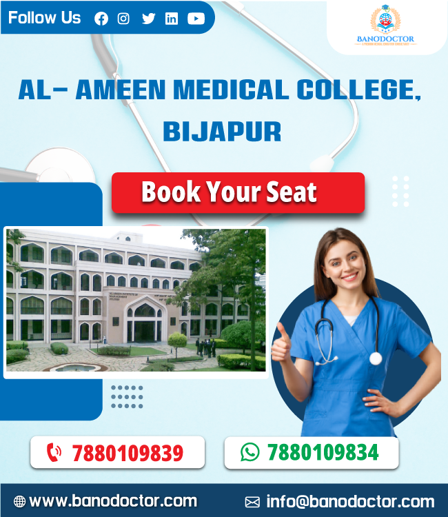 Al-Ameen Medical College, Bijapur, Karnataka