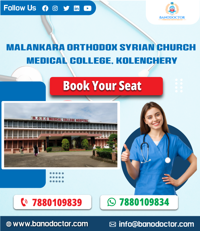 Malankara Orthodox Syrian Church Medical College (MOSC) Kolenchery, Kerala, Fees, Ranking,Cutoff, Eligibility, Courses, Admission 2025,FAQ