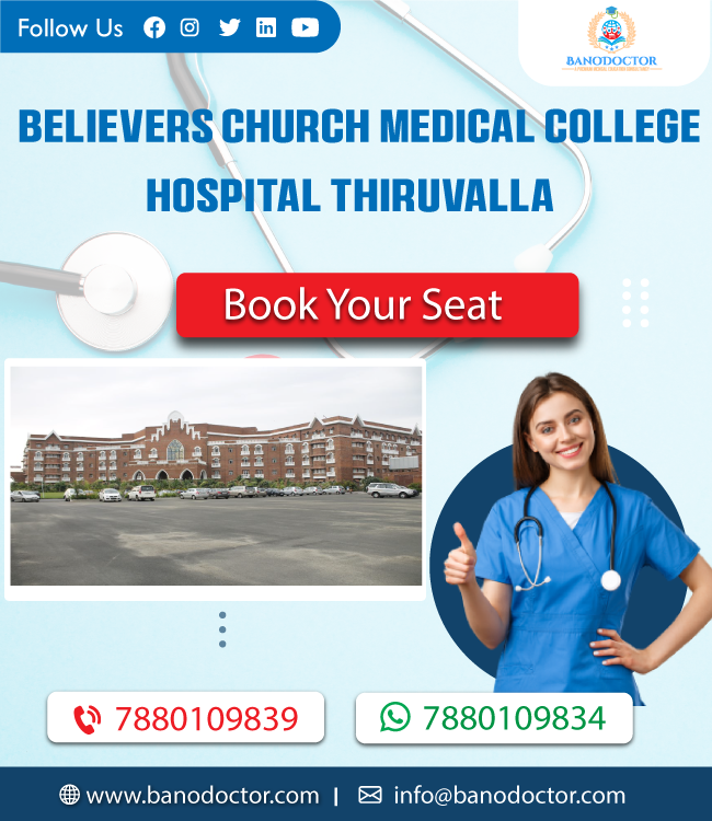 Believers Church Medical College Hospital Thiruvalla Kerala |BCM| Admission 2024, Cutoff, Eligibility, Courses, Fees, Ranking, FAQ