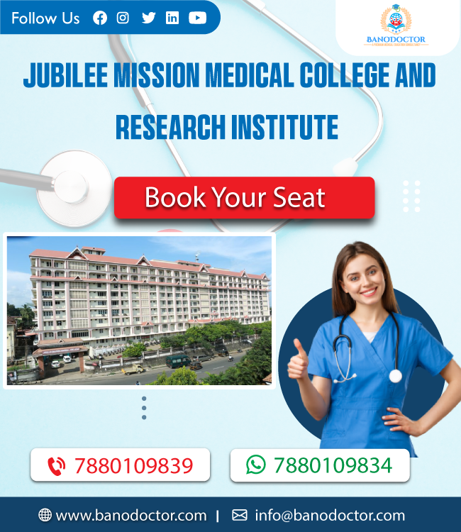 Jubilee Mission Medical College and Research Institute (JMMCRI): Admission 2023, Courses, Fees, Facilities