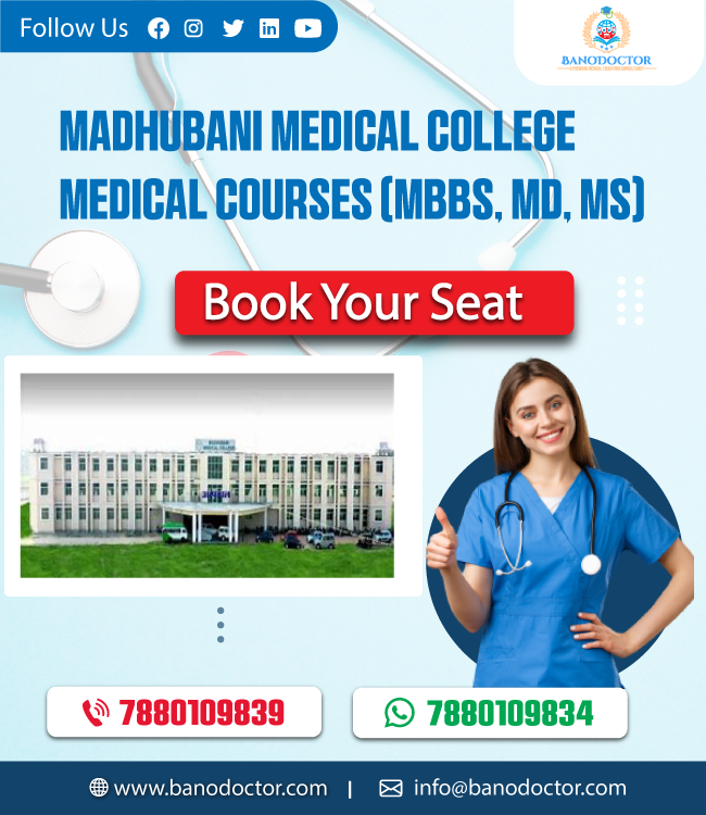 Madhubani Medical College Bihar, Admission 2024, Cutoff, Eligibility, Courses, Fees, Ranking, FAQ