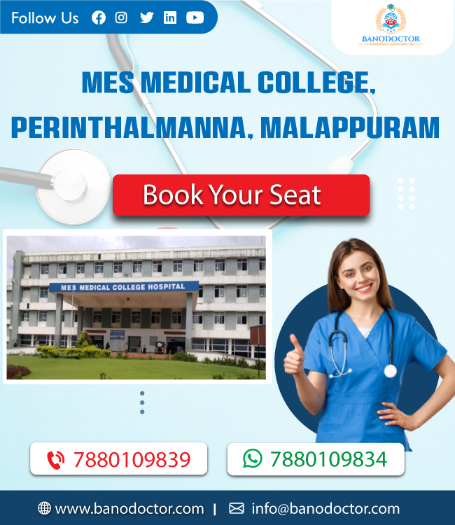 MES Medical College Perinthalmanna Malappuram Kerala, Ranking, Cutoff, Eligibility, Courses, Admission 2025, FAQ
