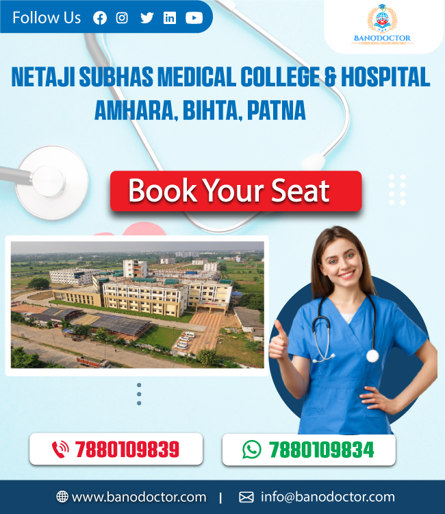 Netaji Subhas Medical College & Hospital Amhara Bihta, Patna