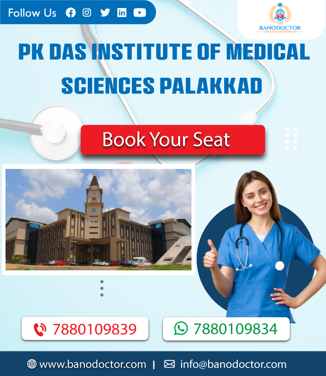 PK DAS Medical College Admission 2024-Cut off, Fees, Ranking, MBBS/PG/SS Courses