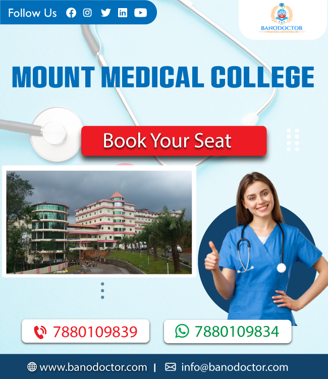 Travancore Medical College Admission 2024-Cut off, Fees, Ranking, MBBS/PG/SS Courses