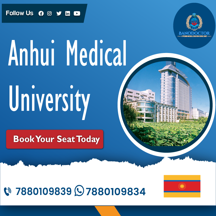 Anhui Medical University China AHMU Fees, Ranking, Cut off, Eligibility, Courses, Admission 2025,FAQ