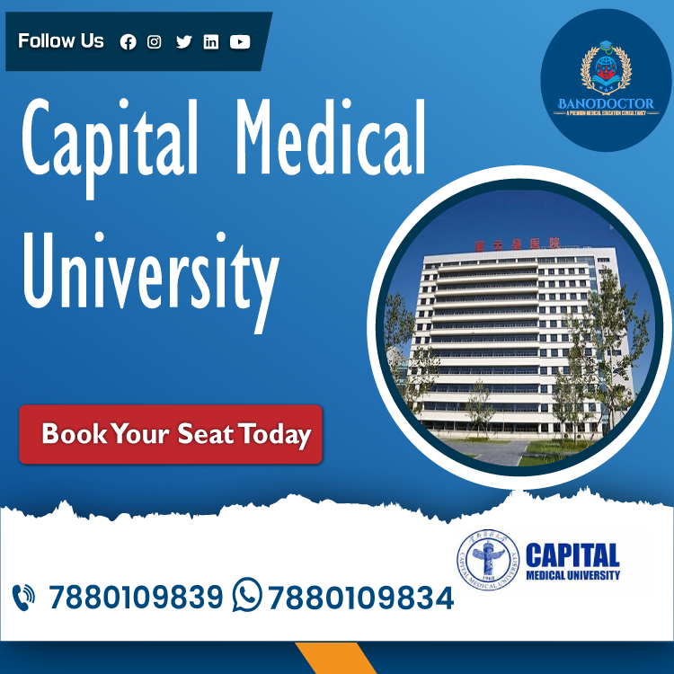 Capital Medical University China |CMU| Admission 2024, Cutoff, Eligibility, Courses, Fees, Ranking, FAQ