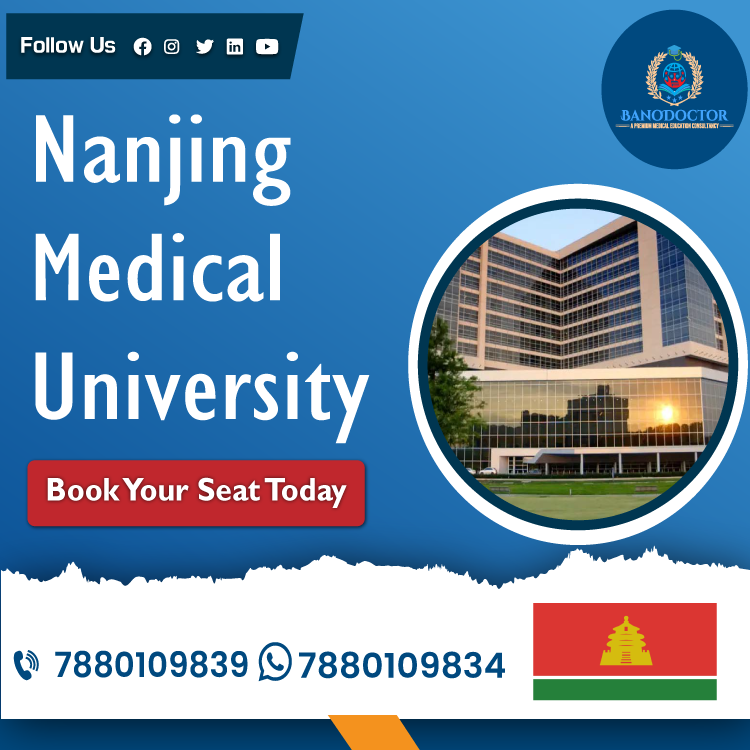 Nanjing Medical University China |NJMU| Admission 2024, Cutoff, Eligibility, Courses, Fees, Ranking, FAQ