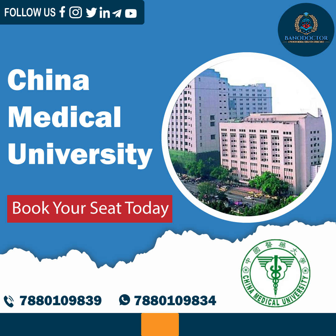 China Medical University China |CMU| Admission 2024, Cutoff, Eligibility, Courses, Fees, Ranking, FAQ