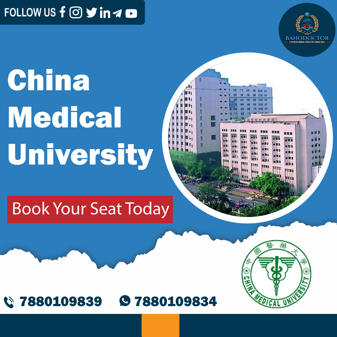 China Medical University China |CMU| Admission 2025, Cutoff, Eligibility, Courses, Fees, Ranking, FAQ