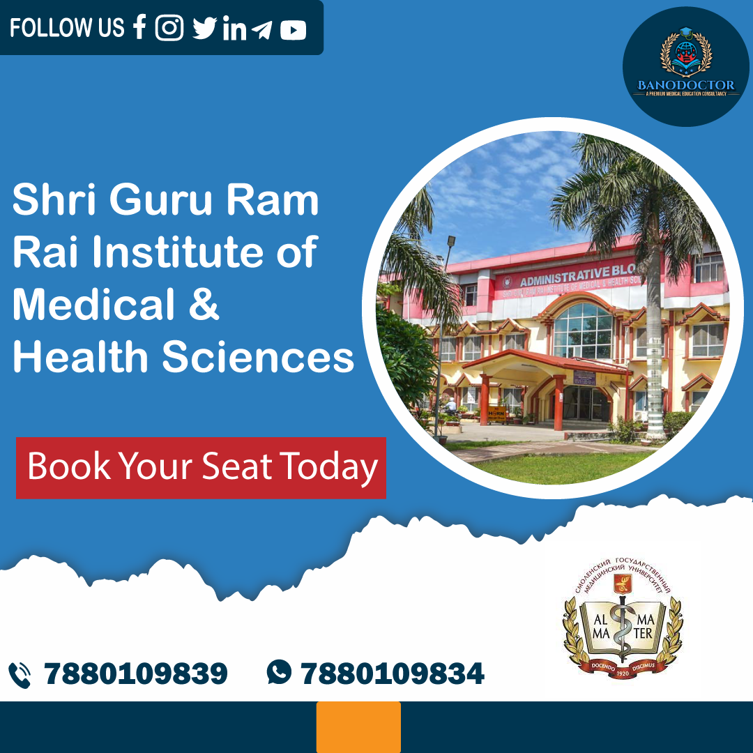 Shri Guru Ram Rai Institute of Medical & Health Sciences Dehradun |SGRRMC| Admission 2024, Fees, Syllabus, Entrance Exam, Career Scope