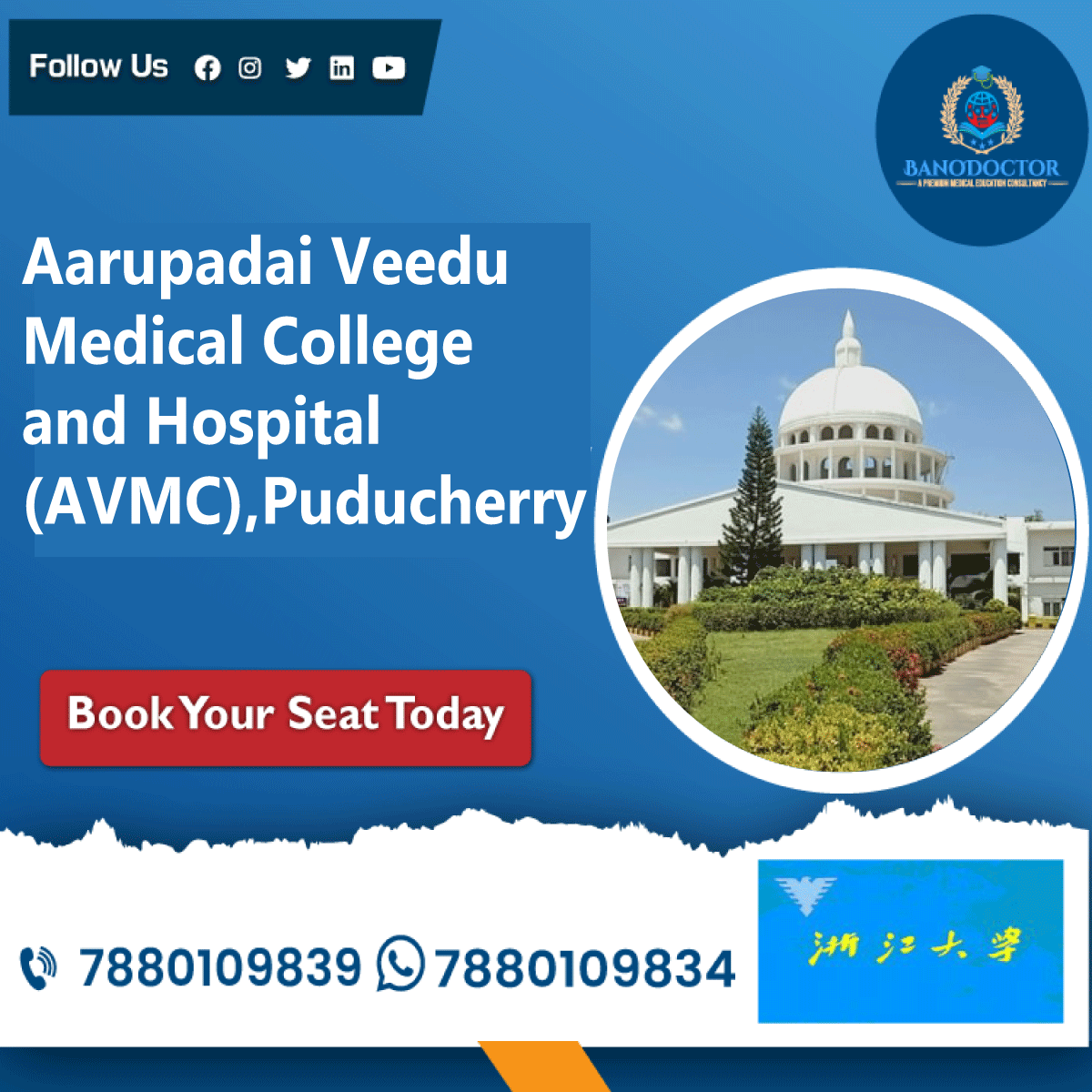 Aarupadai Veedu Medical College and Hospital Puducherry | AVMCH |,  Aandhra Pradesh, Admission 2024, Cutoff, Eligibility, Courses, Fees, Ranking, FAQ