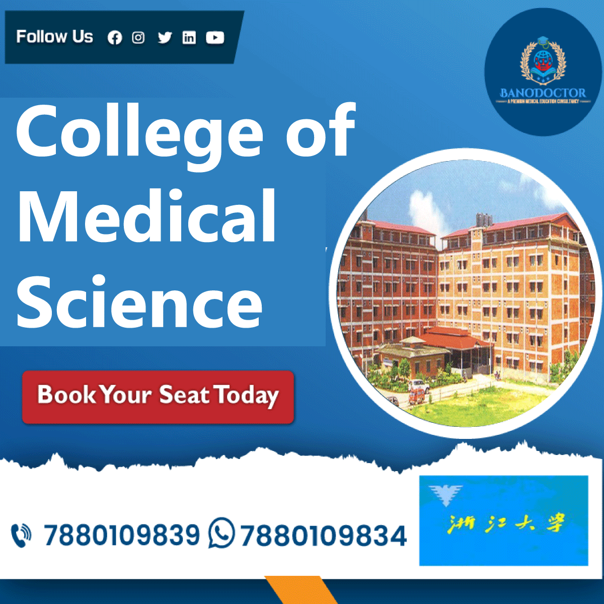 College of Medical Science Bharatpur, Nepal