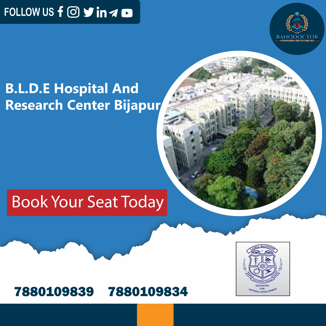Shri BM Patil Medical College Bijapur 2024-25, Fees, Ranking, Admission 2024
