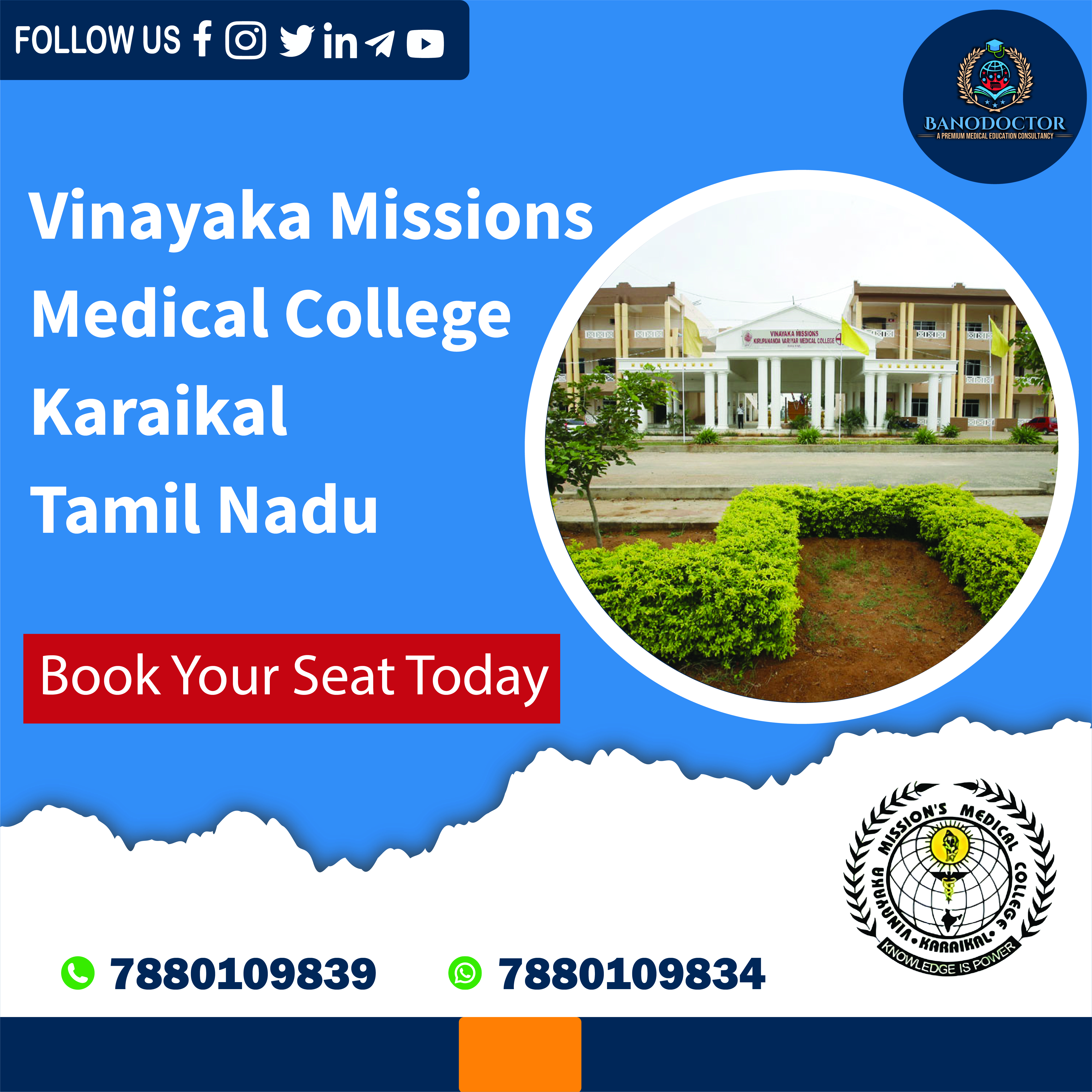 Vinayaka Missions Medical College or V.M.M.C karaikal Tamilnadu