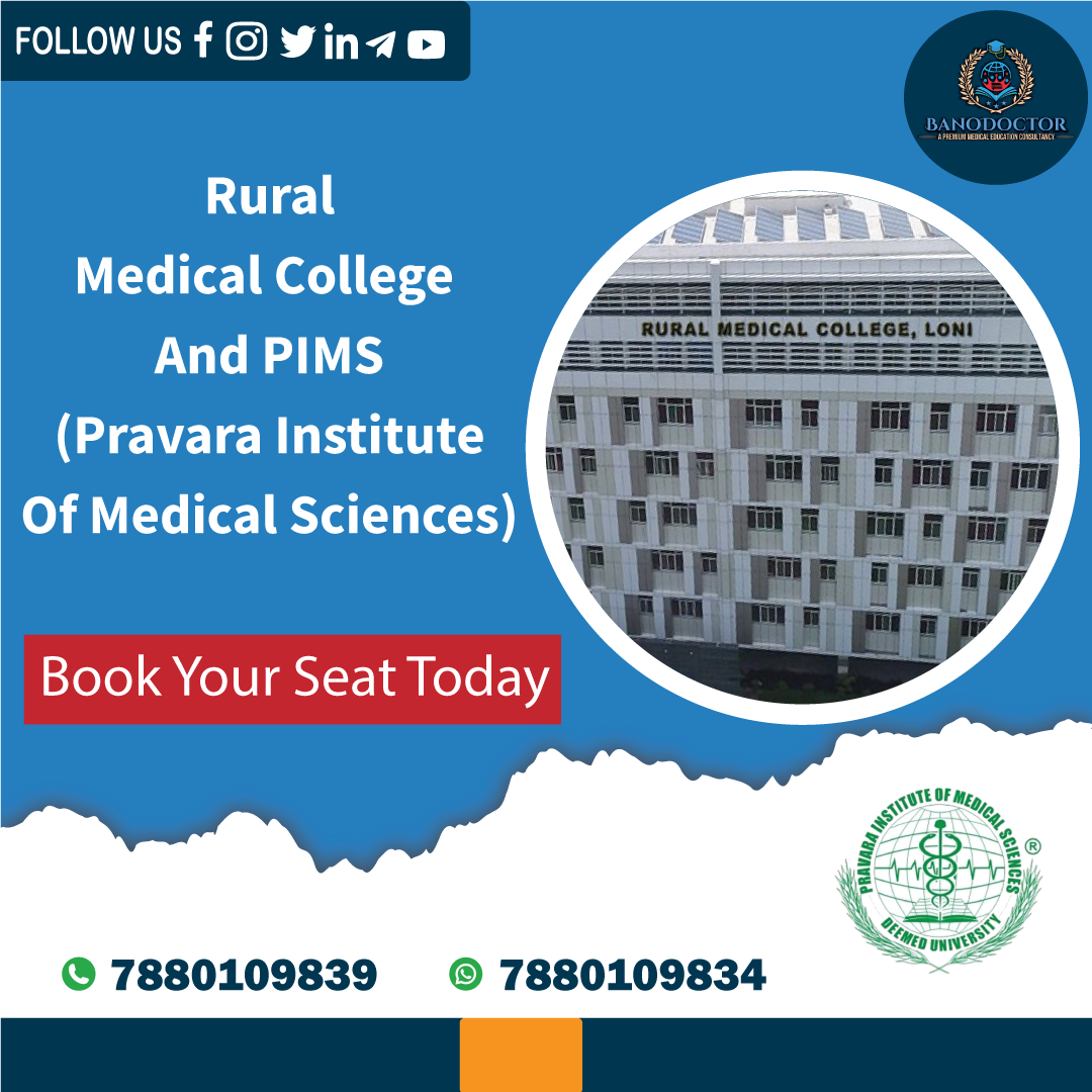 Rural Medical College and PIMS (Pravara Institute Of Medical Sciences) Loni, Maharashtra, India