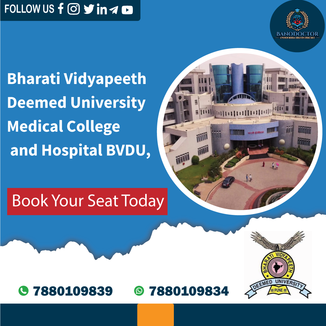 Bharati Vidyapeeth Deemed University Medical College and Hospital BVP Sangli ,Fees, Cut off, Eligibility, Courses, Ranking, FAQ