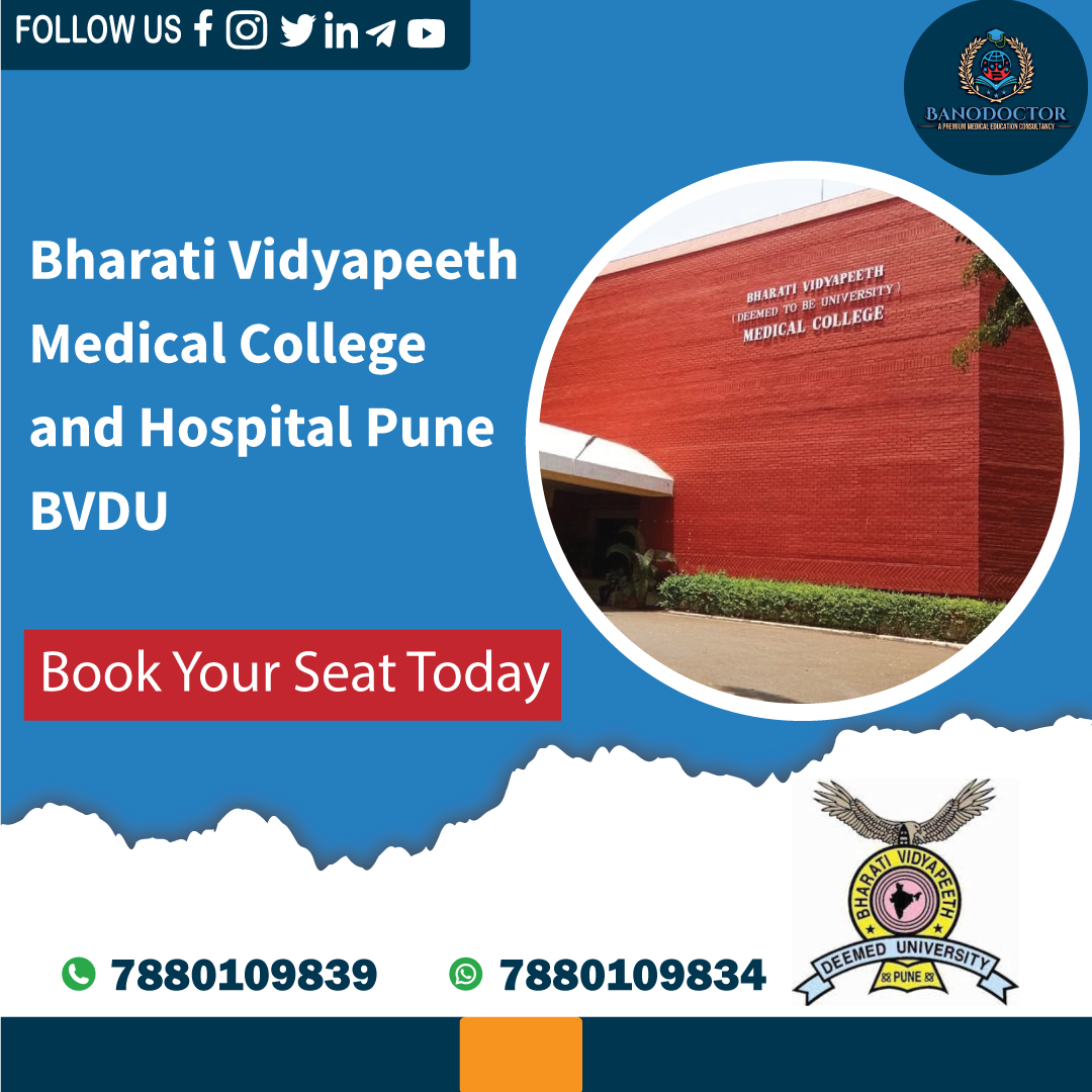 Bharati Vidyapeeth  Medical College and Hospital Pune BVDU, Fees, Ranking, Cut off, Eligibility, Courses, Admission 2025, FAQ