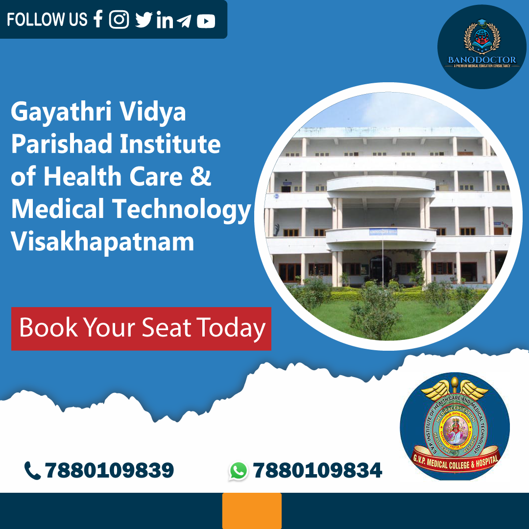 Gayatri Vidya Parishad Institute of Healthcare and Medical Technology , Visakhapatnam, Andhra Pradesh Fees,Ranking,Cutoff,Eligibility,Courses,Admission 2025,FAQ