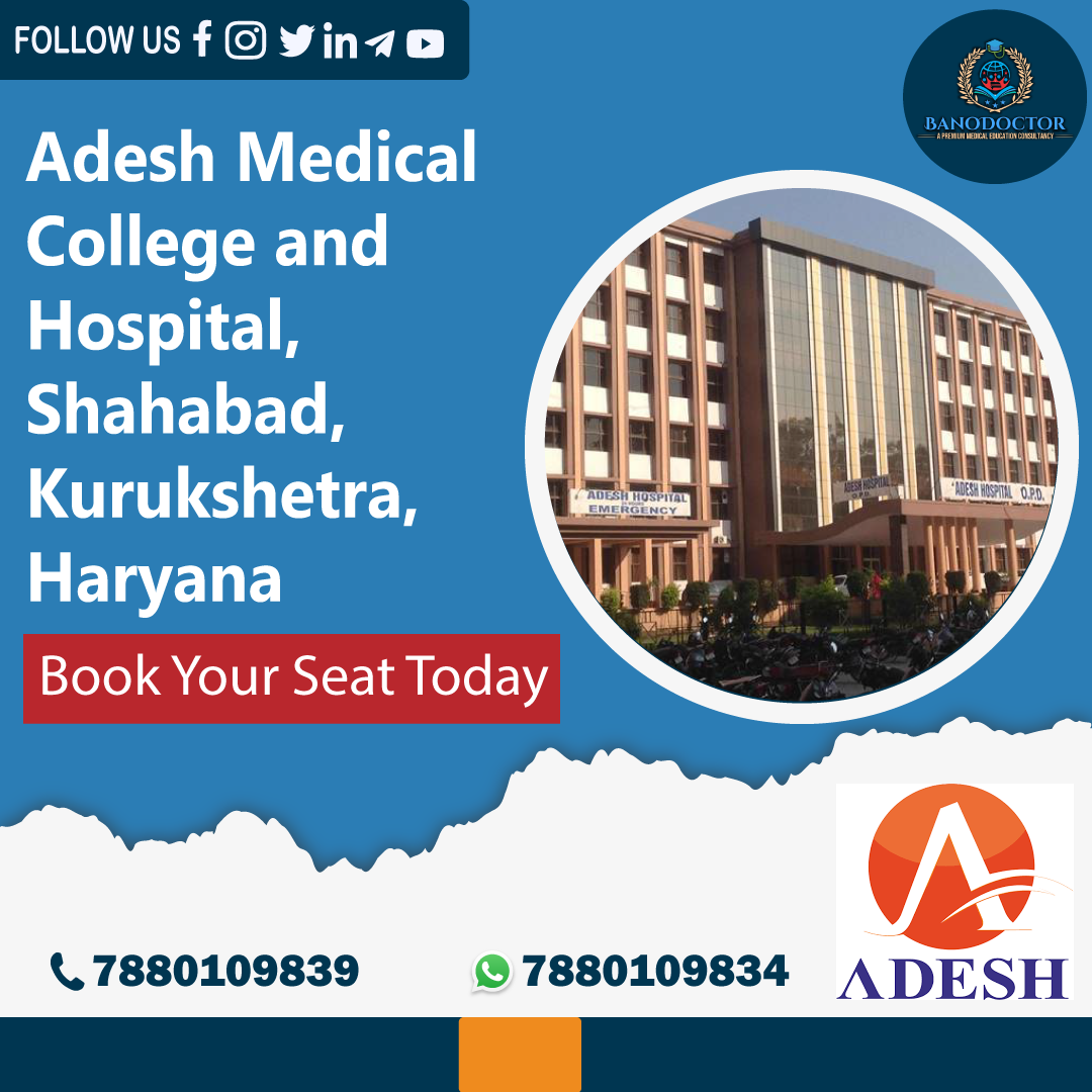 Adesh Medical College and Hospital Shahabad, Kurukshetra Haryana, Fees, Ranking, Cutoff, Eligibility, Courses, Admission 2025, FAQ