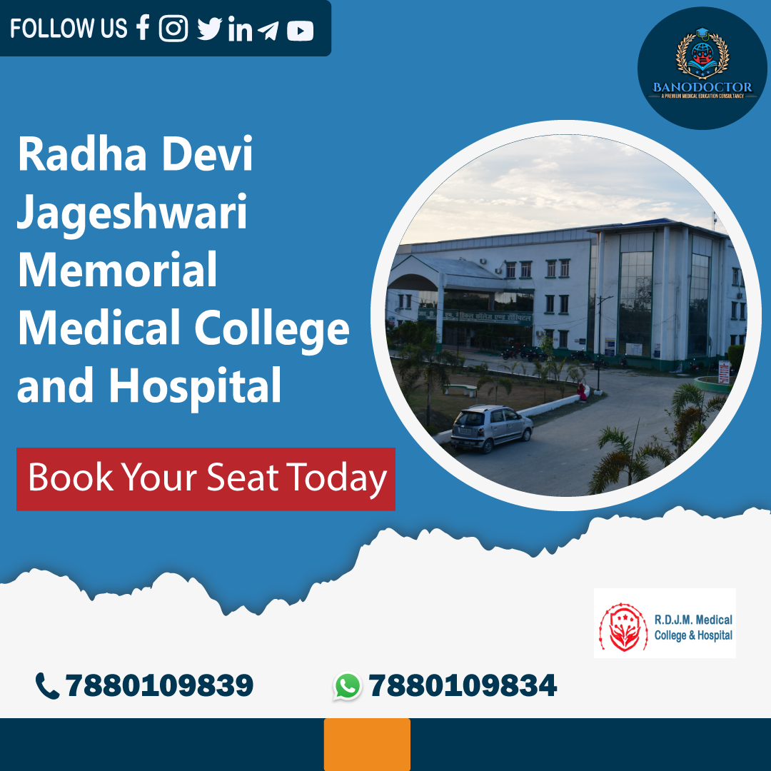 Radha Devi Jageshwari Memorial Medical College and Hospital, Bihar Fees,Ranking,Cutoff,Eligibility,Courses,Admission 2025