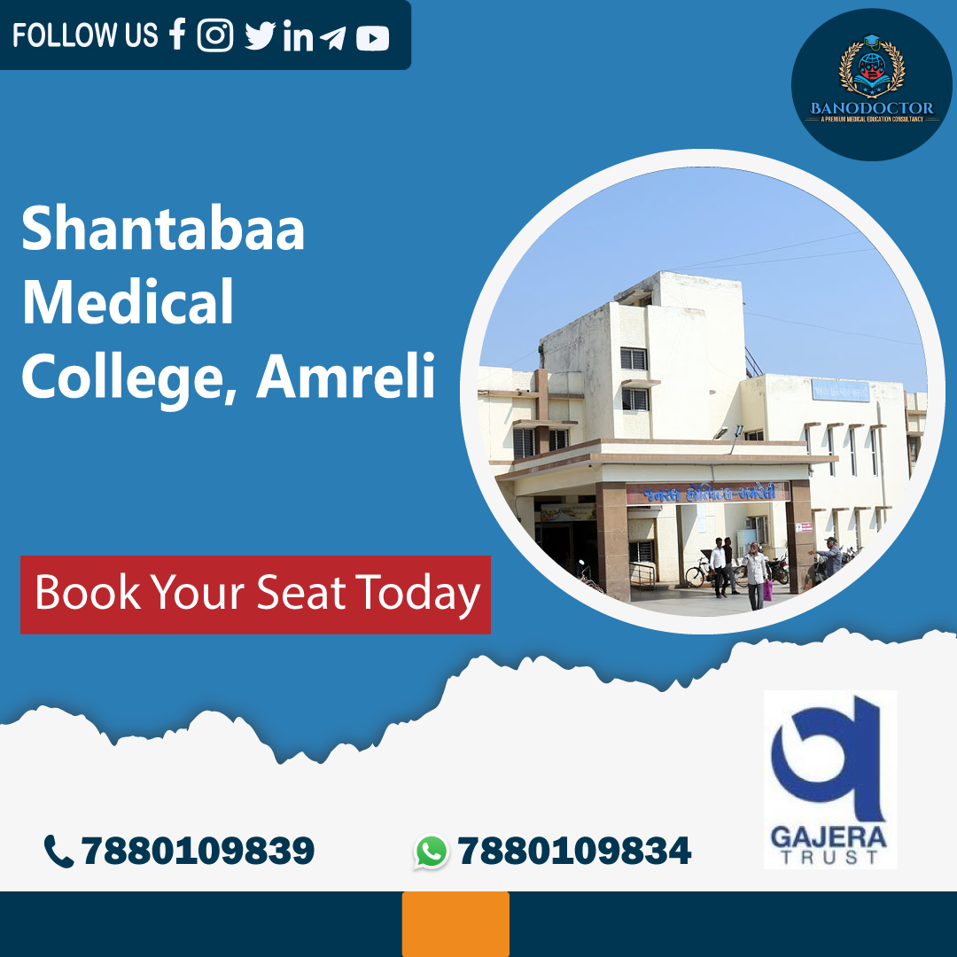 Shantabaa Medical College, Amreli, Gujarat, Fees, Ranking, Cut off, Eligibility, Courses, Admission 2025, FAQ