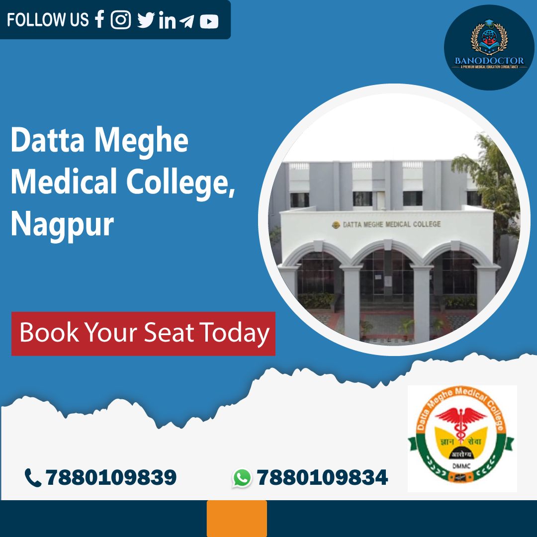 Datta Meghe Medical College, Nagpur, Maharashtra Fees,Ranking,Cutoff,Eligibility,Courses,Admission 2025,FAQ