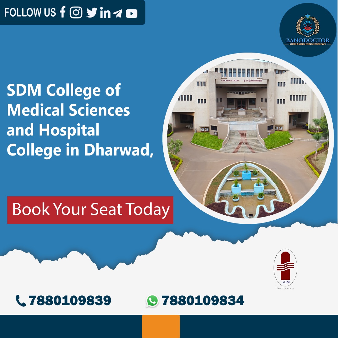 Shri Dharmasthala Manjunatheshwara Medical College (SDM), Karnataka, Admission 2024, Fees, Syllabus, Entrance Exam, Career Scope
