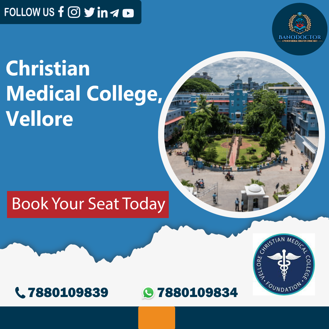 Christian Medical College, Vellore, Tamil Nadu CMC, Ranking, Cutoff, Eligibility, Courses, Admission 2025, FAQ