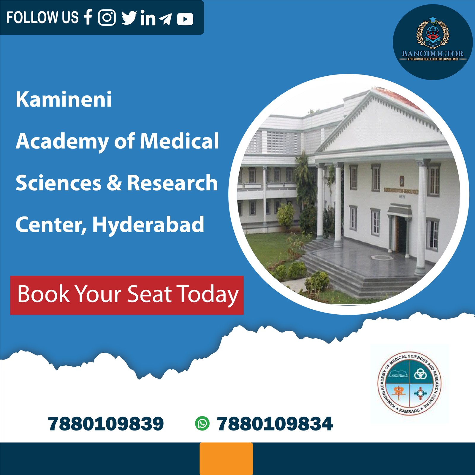 Kamineni Academy of Medical Sciences & Research Center, Hyderabad, Telangana, KAMSRC, Fees, Ranking, Cut off, Eligibility, Courses, Admission 2025, FAQ