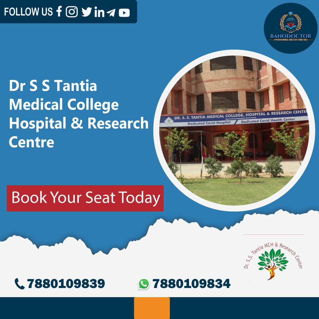 Dr. S. S. Tantia Medical College Hospital & Research Centre, Sri Ganga Nagar, Rajasthan, Fees, Ranking, Cutoff, Eligibility, Courses, Admission 2025, FAQ